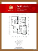 桂林国奥城3室2厅2卫115平方米户型图