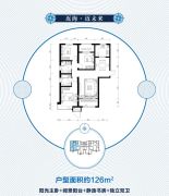 京能海语城3室2厅1卫126平方米户型图