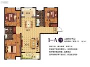 安阳京林・城市广场3室2厅2卫141平方米户型图
