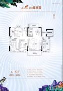 漯河碧桂园4室4厅2卫143平方米户型图