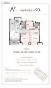 瓯江国际新城3室2厅2卫90平方米户型图