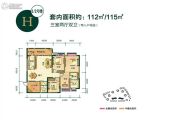 申佳上海时光3室2厅2卫114平方米户型图