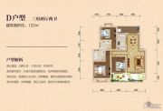 华申・滨江国际新城3室2厅2卫122平方米户型图