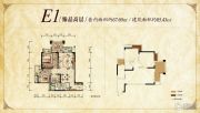 华宇锦绣花城2室2厅1卫85平方米户型图