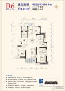 湘潭万达广场4室2厅2卫140平方米户型图