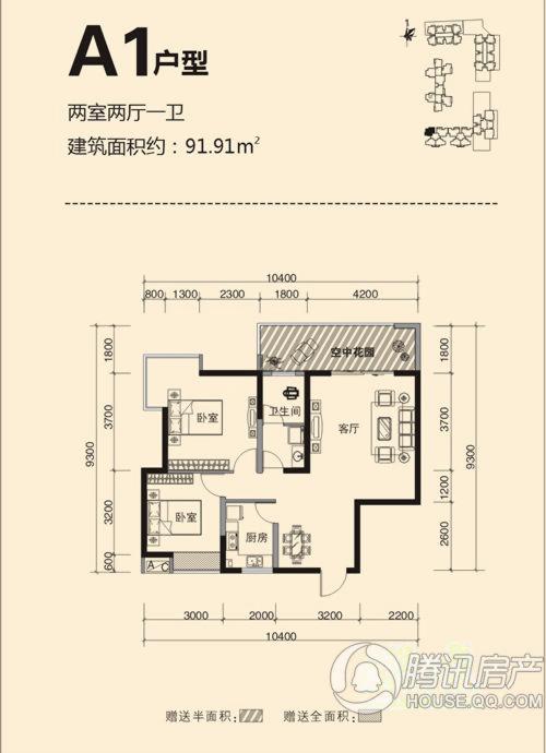 > 未来城户型图