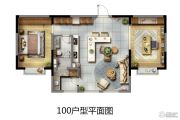 华新城2室2厅1卫100平方米户型图
