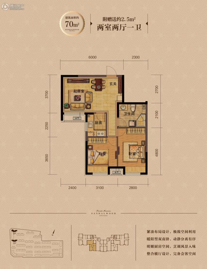 金地铁西檀府户型图图片