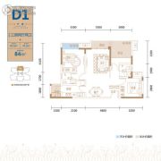 金茂国际生态新城3室2厅2卫92平方米户型图