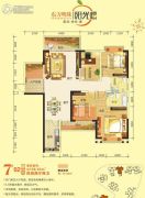 东方明珠・阳光橙4室2厅2卫138平方米户型图