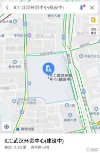 ICC武汉环贸中心
