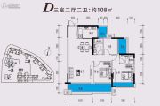 开平・天玺湾3室2厅2卫108平方米户型图