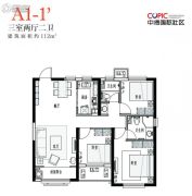 中海国际社区3室2厅2卫112平方米户型图