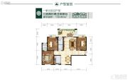 滨江首府3室2厅2卫130平方米户型图