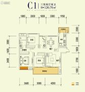汉上第一街3室2厅2卫126平方米户型图