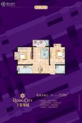 紫境城2室2厅1卫73平方米户型图