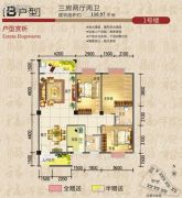汉韵鑫城3室2厅2卫116平方米户型图