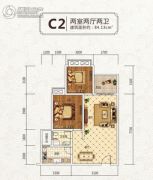 誉润城2室2厅2卫84平方米户型图