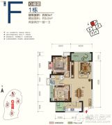 中国铁建国际城2室2厅1卫0平方米户型图