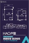 HAO悦国际1室0厅1卫68平方米户型图