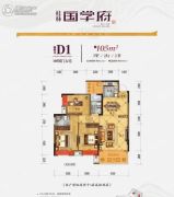 桂林国学府3室2厅2卫105平方米户型图