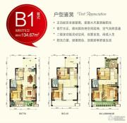 金帝・中洲滨海城3室2厅2卫0平方米户型图