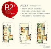 金帝・中洲滨海城4室2厅2卫0平方米户型图