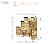 中海阅江阁2室2厅1卫79平方米户型图