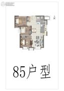 北京华发・中央公园3室2厅1卫85平方米户型图