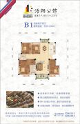 星城国际・沔阳公馆4室2厅2卫160--170平方米户型图
