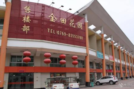 金田花园 花域 楼盘详情 东莞腾讯房产