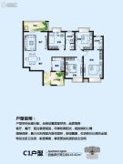 帝佳尚城4室2厅2卫143平方米户型图