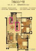 金紫世家3室2厅2卫115平方米户型图