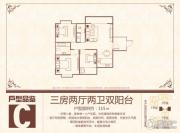 图吉・浙风名邸3室2厅2卫115平方米户型图
