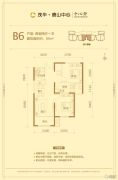 茂华唐山中心2室2厅1卫89平方米户型图