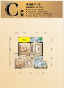 金鑫国际2室2厅1卫66平方米户型图