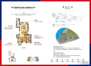 融信・上江城4室2厅2卫140平方米户型图