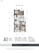 新希望华发・锦粼云荟3室2厅2卫0平方米户型图
