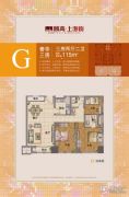颐高・上海街3室2厅2卫115平方米户型图