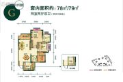 申佳上海时光2室2厅2卫78平方米户型图