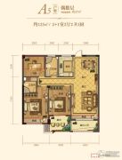 华宇・城市之星3室2厅2卫123平方米户型图