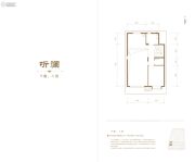 龙湖・九里晴川4室2厅3卫143平方米户型图