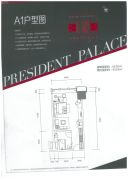 海印总统公馆1室1厅1卫66平方米户型图