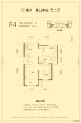 茂华唐山中心2室2厅1卫88平方米户型图