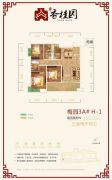 古城・香桂园3室2厅2卫121平方米户型图