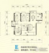 青龙湾田园国际新区4室2厅2卫168平方米户型图