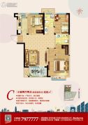 荣盛・锦绣外滩3室2厅2卫105平方米户型图