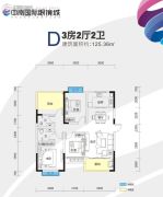 中南国际眼镜城3室2厅2卫125平方米户型图