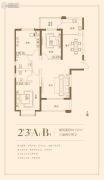 中迈・夏都城3室2厅2卫137平方米户型图