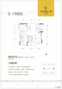宁江新城六期3室2厅2卫129平方米户型图